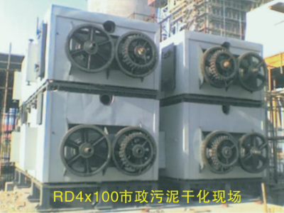 RD多級(jí)多效干燥機(jī)