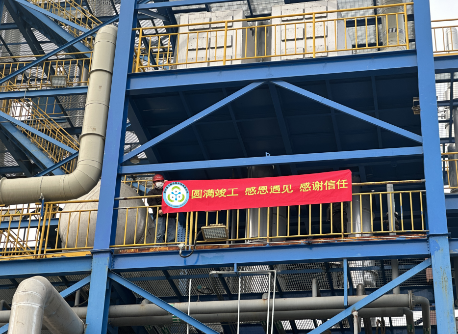 陜西xx有限公司有機(jī)精餾項(xiàng)目