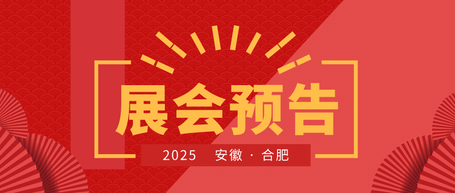 西安量子晶環(huán)保邀您參加第五屆“全國(guó)工業(yè)廢鹽暨高鹽廢水綜合利用新技術(shù)、新裝備交流對(duì)接大會(huì)”