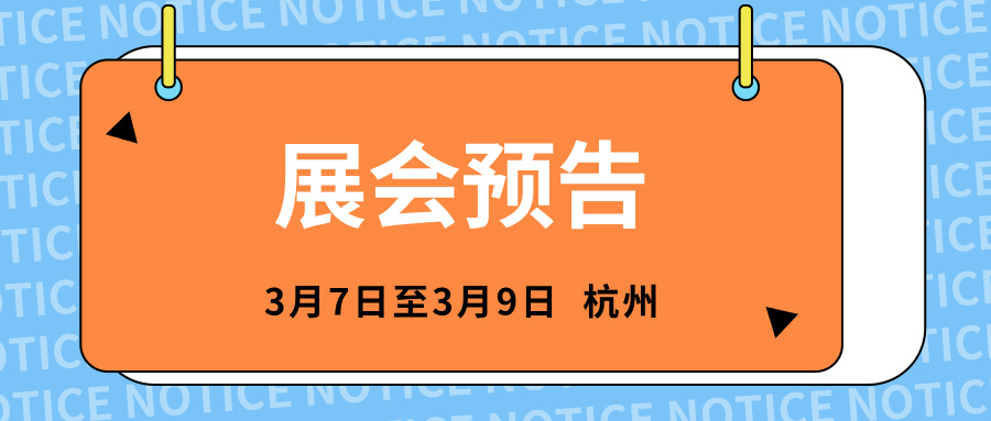 西安量子晶環(huán)保邀您參加2025工業(yè)廢酸、廢堿、廢液資源化利用及高鹽廢水零排放對(duì)接大會(huì)