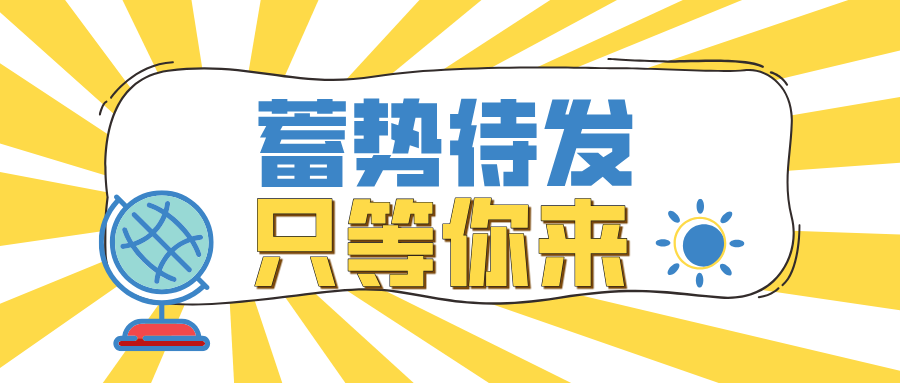 第26屆中國(guó)環(huán)博會(huì)我們?cè)?N1-J41 等你！