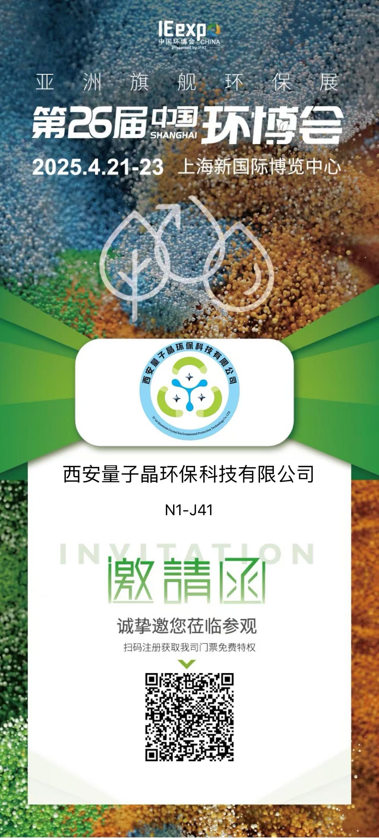 微信圖片_20250318165913.jpg