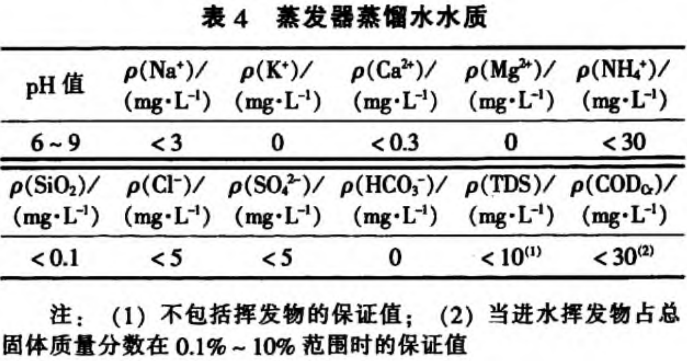 微4信圖片_20250722114041.png